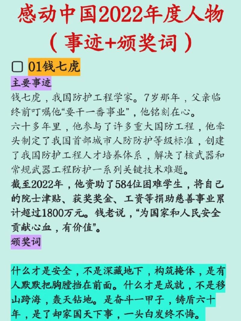 中国移民澳洲生活状态