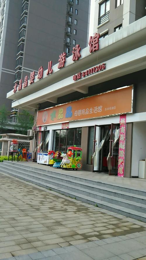 母婴店倒闭老板跑路了咋办