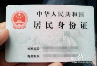 移民有犯罪记录怎么办