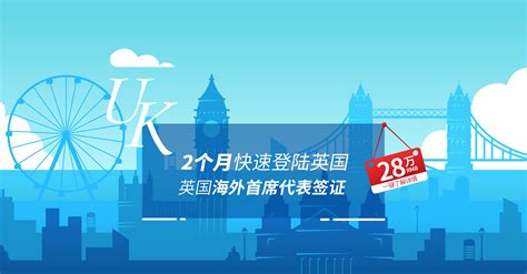 英国为什么变成了移民国家