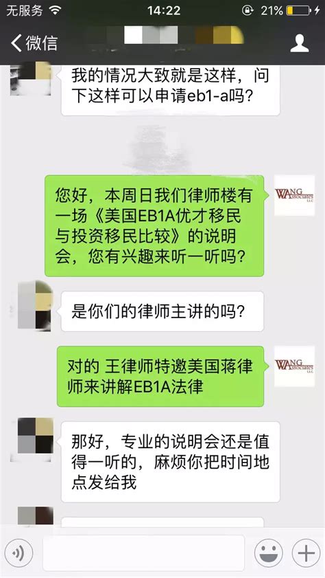 移民律师移民代理的区别和联系