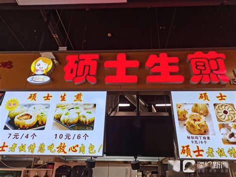 烟店美团外卖招聘