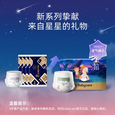 星星泉母婴健康馆