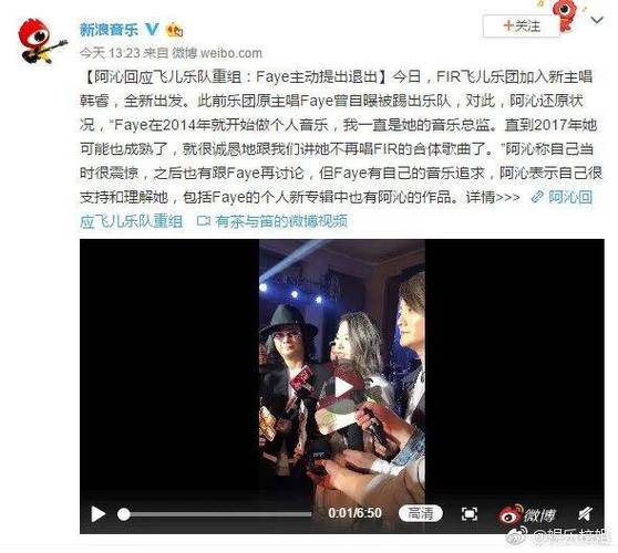 爱情与忠诚的交织女爱豆的恋爱背刺事件深度解析